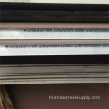 S890Q/S890QL/S960QL High-String Vessel Steel Plate